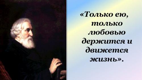 Интересные факты Тургенев. 10 самые интересные факты о Тургеневе, кратко: Жизнь, Биография, Детство