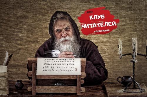 5 интересных фактов о повести Временных лет. Повесть Временных лет – ложная история России?