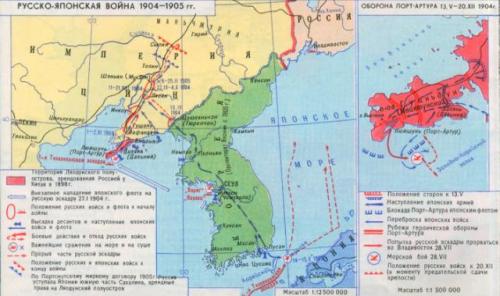 Русско японская война карта. Русско-Японская война 1904 1905 гг