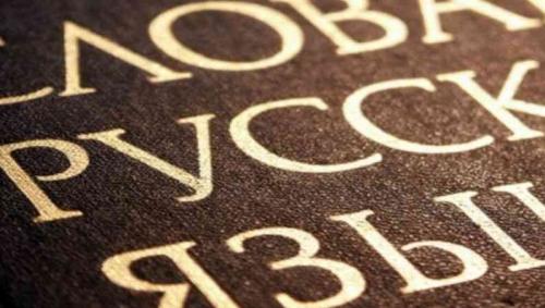 Интересные факты о алфавите. Языки мира — интересные факты 05 Интересные факты о алфавите. Языки мира — интересные факты 05