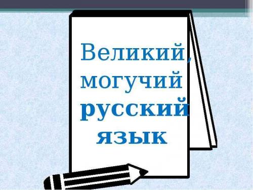 Интересные факты о алфавите. Языки мира — интересные факты 04 Интересные факты о алфавите. Языки мира — интересные факты 04