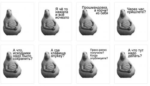 Совпадение Не думаю кто сказал. Совпадение? Не думаю! 11