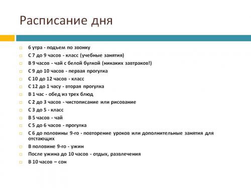 Интересные факты о учебе Пушкина в лицее. Почему Пушкин в лицее был троечником 07 Интересные факты о учебе Пушкина в лицее. Почему Пушкин в лицее был троечником 07