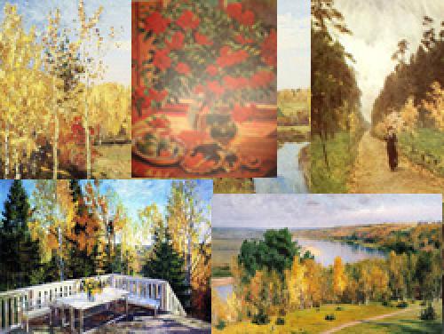 Интересные факты об осени для детей. Интересные факты про осень 02