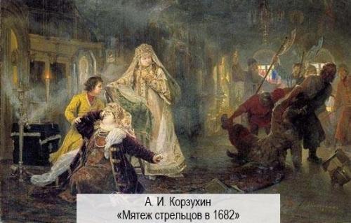 Детство Петр.  Детство Петра Первого