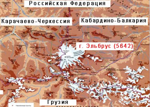Горы России. Высочайшая гора России — Эльбрус. Описание, положение на карте.