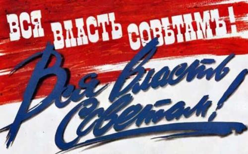 Интересные факты об Октябрьской революции 1917 года