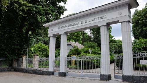 Пирогов винница. Национальный музей-усадьба Н.И.Пирогова в Виннице