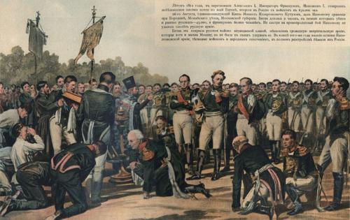 Картина бородинская битва. Бородинская битва в полотнах художников.