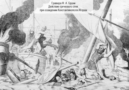 Военные походы рюрика. Самые знаменитые походы русских князей