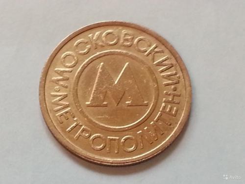 Факты про метро екатеринбурга. 9 ИНТЕРЕСНЫХ ФАКТОВ О ЕКАТЕРИНБУРГСКОМ МЕТРО