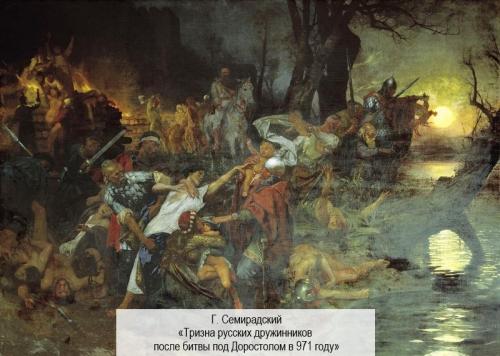Военные походы рюрика. Самые знаменитые походы русских князей