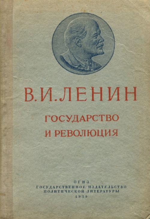 Владимир ильич Ленин книги. Книги Ленина. О чем писал революционер