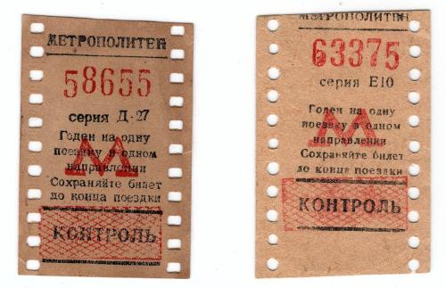 Факты про метро. Интересные факты о Московском метрополитене