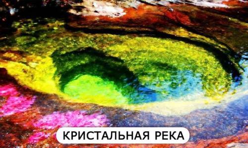 Интересные факты о реках. Топ 15 фактов