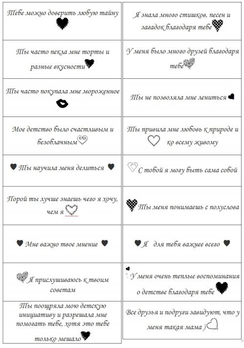 Интересные факты о мамах. САМЫЕ ИНТЕРЕСНЫЕ ФАКТЫ О МАТЕРИНСТВЕ 07