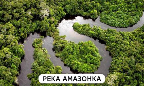 Интересные факты о реках. Топ 15 фактов