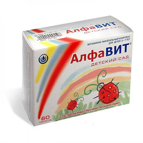 Интересно детям о витаминах. Конспект занятия «Витамины и полезные продукты» 07