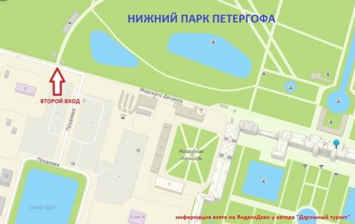 Как пролезть в Петергоф. Как попасть в Петергоф без очереди?
