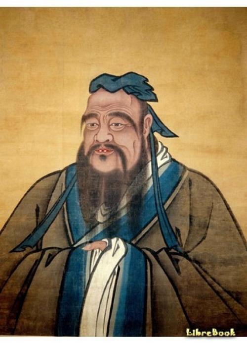 Конфуций основные труды. Автор Конфуций