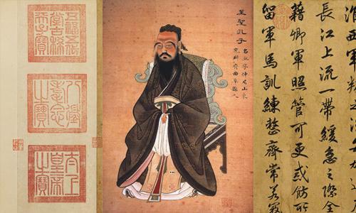 Интересные факты Конфуция. Чему учил Конфуций?