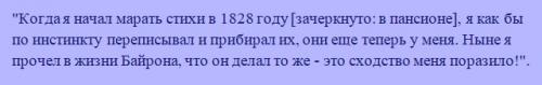 Факты о Лермонтове. 12 интересных фактов о Лермонтове