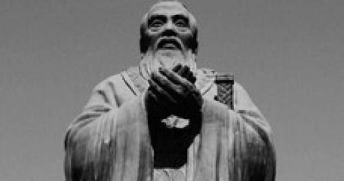 Интересные факты Конфуция. Чему учил Конфуций? 05