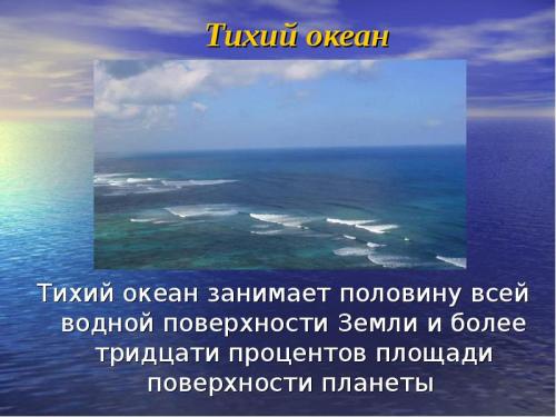 Для детей интересные факты о материках. 6 самых интересных фактов о Евразии 09