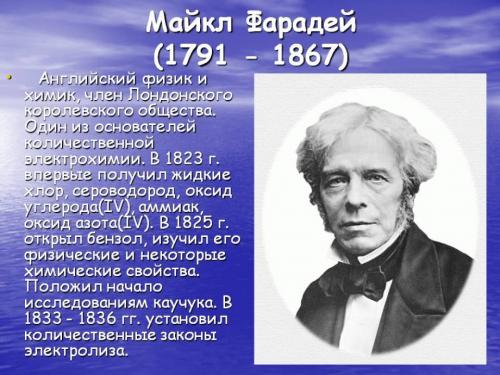 Великобритания самое интересное. Великобритания — интересные факты 08