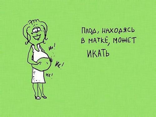 Факты из медицины интересные. 6 реальных медицинских фактов, о которых Вы, возможно, не знали (7 фото) 04