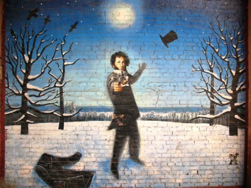 Родители Пушкина интересные факты. Восемь малоизвестных фактов о Пушкине