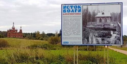 Река волга. Где берет начало Волга?