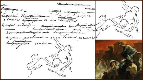 Пушкин и гончарова. Почему Брюллов не захотел написать портрет жены Пушкина