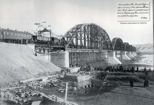 Рассказ о красноярском крае. История создания города Красноярска