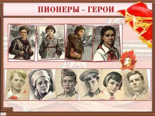 Глава 16 подвиг Зины Портновой. Подвиг разведчицы Зины Портновой 06