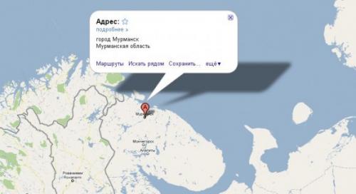 Мурманск интересные факты. Интересные факты о Мурманске. 01