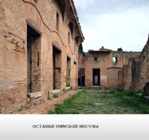 Как менялось жилище человека. История дома