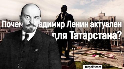 Кем был владимир Ленин по национальности. Кто такой Ленин? Что он сделал? 06