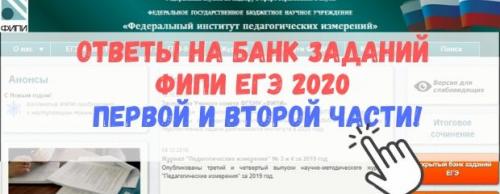 Внешняя политика Ивана грозного. Внешняя политика Ивана 4: задачи, направления, события