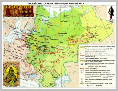 Внешняя и внутренняя политика первого консула. Внутренняя политика Консульства 03
