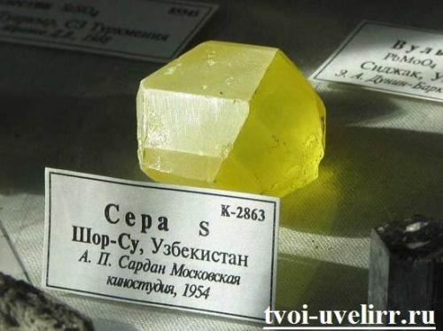 Интересные факты о сере химия. Металл против монахов 04 Интересные факты о сере химия. Металл против монахов 04