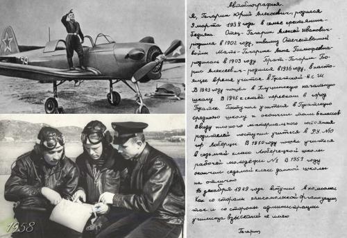 9 марта Юрий Гагарин. 9 марта 1934 года родился Юрий Алексеевич Гагарин