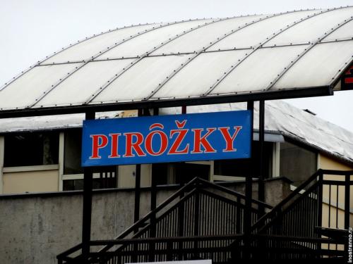 Интересные факты о Чехии и Словакии. Неизвестные факты о Словакии