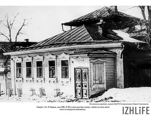 5 интересных фактов об Удмуртии. Интересные факты об Удмуртии 02