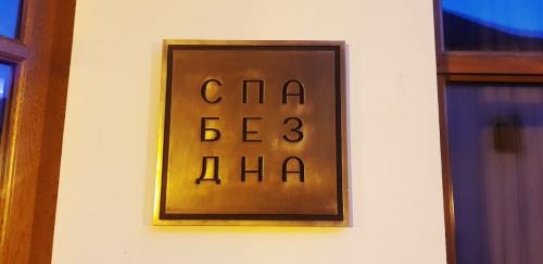 Псков самое интересное. ПЕРВЫЙ ДЕНЬ