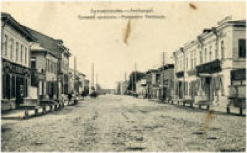 Сколько лет архангельску. Архангельск