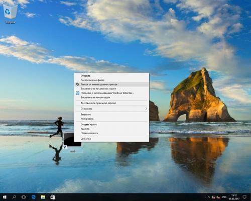 CMD командная строка Windows 10. 6 способов открытия CMD с правами администратора Windows