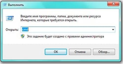 Что можно делать через командную строку Виндовс. Как запустить командную строку на Windows