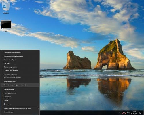 CMD командная строка Windows 10. 6 способов открытия CMD с правами администратора Windows