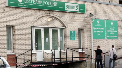 Удачные ограбления банков. 10 самых дерзких ограблений банков в России